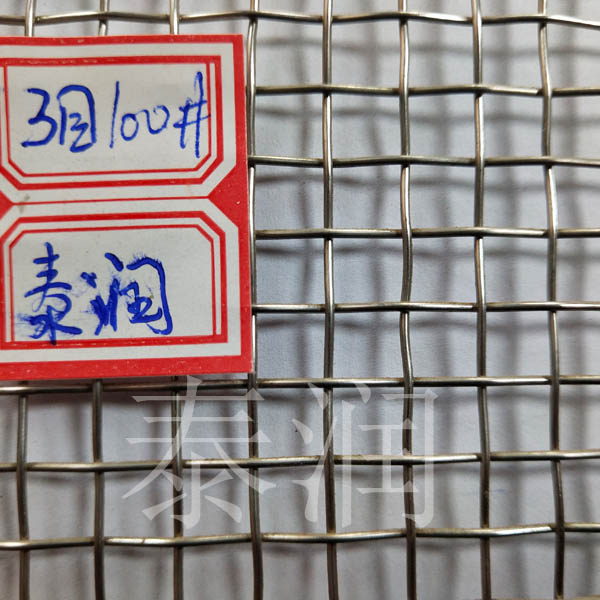 3目过滤网