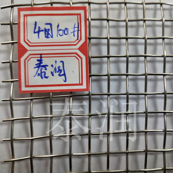4目过滤网