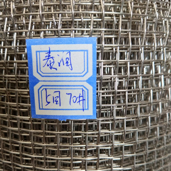5目过滤网