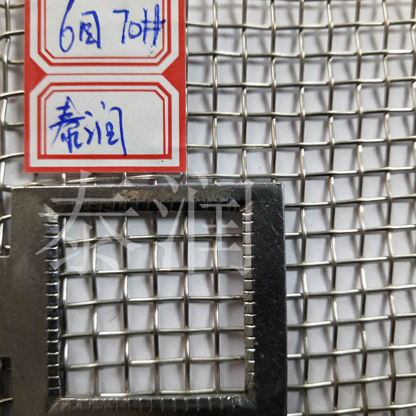 6目过滤网