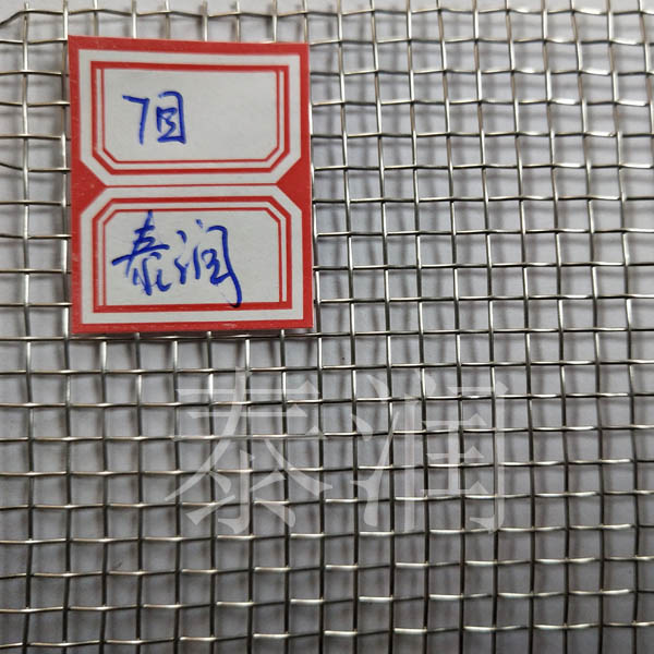 7目过滤网