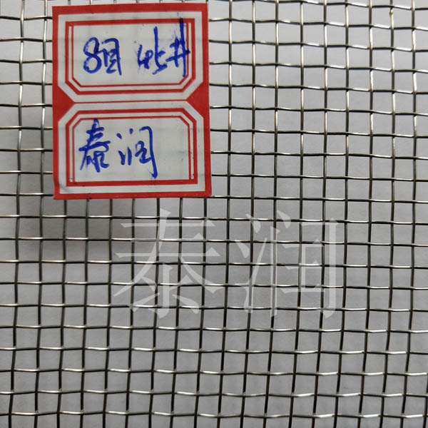 8目过滤网