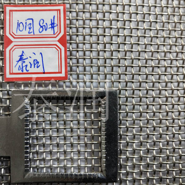 10目过滤网